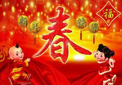2010年元旦放假安排